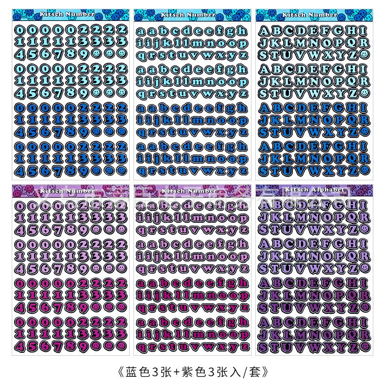 字母数字贴纸