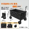 Carrito de camping plegable grande para exteriores, carrito pequeño multifuncional, carrito de picnic y camping de gran capacidad, carrito de campamento