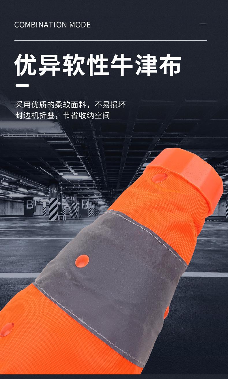 70cm便携式伸缩路锥雪详情图03