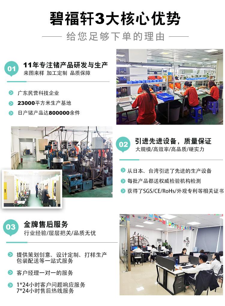 异形锗粒