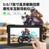 Pantalla de Navegación para Motocicleta de 5 Pulgadas Carplay Inalámbrico Portátil HD Impermeable Dispositivo de Navegación para Motocicleta