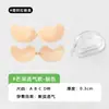 Almofadas de Seio em Formato de Manga para Mulheres, Push-Up e Lift-Up, Adequadas para Vestidos de Noiva e Vestidos Longos, Invisíveis, Respiráveis, à Prova de Suor, Coberturas de Mamilos, Almofadas de Seio de Manga para o Verão