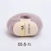 Fio para Tricô de Suéter de Lã Mohair de Alta Qualidade para Primavera e Outono Fio para Moda DIY Tricotado à Mão Fio de Caxemira Fio de Lã Sul-Africana Importado