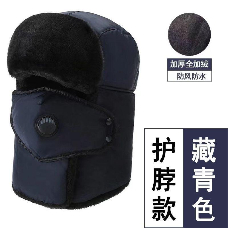 冬季男女同款保暖护耳雷锋帽带口罩护脖户外帽子围脖一体保暖帽_