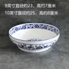 Tigela de Porcelana Azul e Branca para Peixe em Conserva e Repolho, Tigela Grande de Cerâmica para Sopa, Bacia de Sopa Doméstica, Tigela para Macarrão, Bacia para Peixe Cozido, Bacia para Pratos Frios de Buffet, Tigela para Macarrão de Arroz