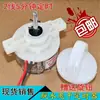 Accesorios para lavadora semiautomática 2 cables universal secado por centrifugado deshidratación doble tina temporizador interruptor de tiempo de 5 minutos oreja plana