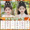 Pegatinas de Tatuaje para Cejas Estilo Dunhuang Impermeables Larga Duración Polvo Brillante Maquillaje Facial Estilo Antiguo Disfraz Antiguo Dinastía Han Festival Femenino Colorido Día del Niño