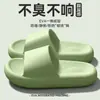 Chinelos de Casa de Verão para Mulheres 2026 Novo Modelo, Antiderrapantes, Antiodor, Sandálias de EVA com Solado Grosso para Mulheres