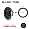 Orificio para Tornillo de 1/4 Soporte de Cámara con Cabezal Magnético Tuerca de Cobre de Cuarto Soporte para Teléfono Soporte Magnético Magsafe