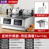 Fritadeira Elétrica Automática de Levantamento para Cozinha Comercial com Cilindro Único e Duplo, Equipamento para Batatas Fritas, Frango Frito, Controle de Temperatura, Temporização, Lanches