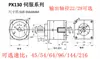 Reductor Planetario de Precisión con Caja de Engranajes Reductora para Motor Paso a Paso/Servomotor de 57/60/80/86/110/130