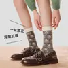 26 Calcetines de Mujer Otoño/Invierno, Calcetines con Relieve Estilo Retro Artístico, Calcetines de Algodón Sin Costuras de Media Pantorrilla, Estilo Japonés, Tendencia China, Industria del Calcetín de Zhuji