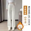 Pantalones Banana Negros para Mujer, Nuevo Estilo Primavera/Otoño 2026, Corte Ajustado, Pierna Recta, Casual, Versión Estrecha, Pantalones de Pierna Ancha para Figuras Pequeñas