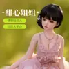 [Entrega Directa del Fabricante, Contactar al Servicio al Cliente] Figura de Silicona Estilo Antiguo Chica Misteriosa Muñeca Realista para Adultos Tc Yuting de Cabello Negro