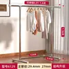 Tendedero de Ropa de Acero Inoxidable, un Solo Poste, Balcón Interior, Colgador de Ropa Retráctil Simple, Barra para Secar Ropa