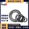 Rodamiento de pared delgada 6800 6801 6802 6803 6804 6805 6806 6807 ZZ RS alta velocidad