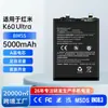 Adecuado para batería de teléfono móvil Redmi K60 Ultra/13T Pro, batería de litio nueva de gran capacidad BM5S de fábrica