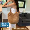 Bolso de Paja de Papel Personalizado, Estilo de Moda de Verano, Bolso Tejido para Vacaciones en la Playa, Gran Capacidad, Bolso de Hombro Tote a la Moda