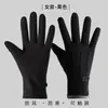 Guantes para Mujer en Otoño e Invierno, A prueba de Viento y de Terciopelo, Cálidos, para Pantalla Táctil, Impermeables y a Prueba de Frío, Estilo Nuevo para Montar en Vehículo Eléctrico al Aire Libre