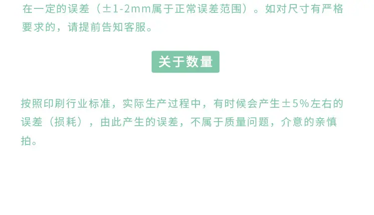 详情图片10.jpg
