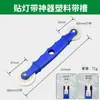 Herramienta de Presión para Tira de Luces Adhesiva, Rodillo de Presión Auxiliar para Tira de Luces Lineales, Herramienta de Instalación Universal para 5-8 mm