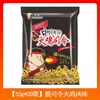 Fideos instantáneos Crispy Commander, caja completa embolsada, fideos secos Turkey Commander, snacks nostálgicos, comida rápida