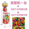 Um ovo do yuan que torce a máquina que vende a bola elástica da porte postal da máquina 2 yuan da dupla camada da máquina 32mm 45mm brinquedos infantis do divertimento por atacado