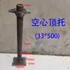 Soporte Superior para Construcción, Tuerca Sólida Ajustable, Andamio de Tubo de Acero, Marco Externo, Abrazadera de Tornillo, Soporte Inferior Hueco Galvanizado, Otros
