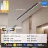 Luminária de Teto Longa Minimalista de Sobrepor para Sala de Estar, Corredor Criativo, Corredor, Varanda Ensolarada e Varanda - Modelo Novo 2026