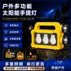Luz portátil de emergencia alimentada por energía solar, luz LED recargable de largo alcance para exteriores, batería de larga duración, luz blanca y luz amarilla, fuentes de luz duales para cerca y lejos