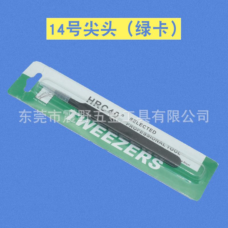 sku11