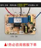 Máquina de succión eléctrica control de frecuencia variable fuente de alimentación placa base de campana extractora de humos de aceite máquina de humos de aceite fuente de alimentación