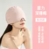 Mascarilla para ojos de sueño profundo en microgravedad, mascarilla para dormir bloqueadora de luz, mascarilla para ojos de gravedad, uso a doble cara, mascarilla para sueño profundo, mascarilla para ojos a prueba de viento y protección de la cabeza