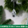 Pingente de Gelo Acrílico de Natal, Cone de Gelo, Cristal de Gelo Transparente, Cena de Casamento, Pingente Decorativo para Árvore de Natal DIY