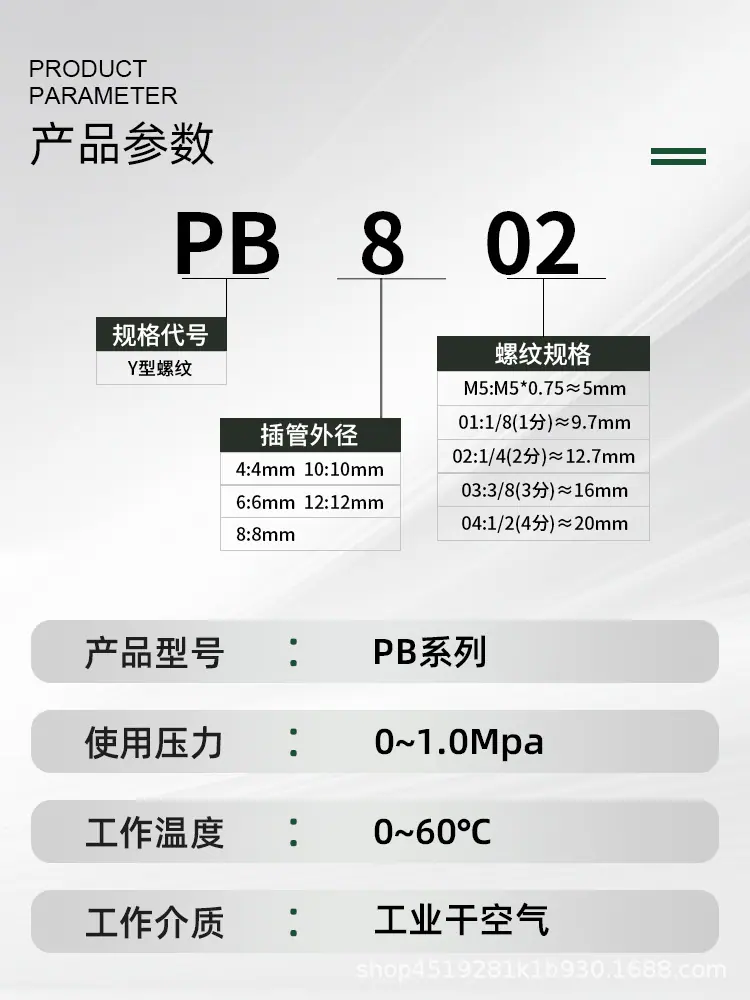 详情图5.jpg