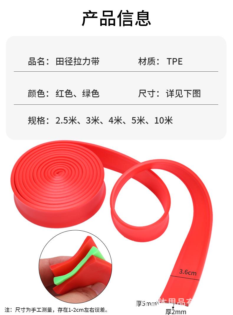 阻力带_03.jpg