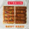 Lingotes de Ouro Acabados Barras de Ouro Tijolos de Ouro Papel Queimado Prateado Dinheiro de Papel Suprimentos Funerários Conjunto Completo Suprimentos para o Festival Qingming Atacado