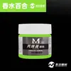 Meibang Acrílico 100ml Embotellado Arte Blanco Titanio Tinte Impermeable Jardinería Coloreado Tapa de Alcantarilla Anime Graffiti Pintura