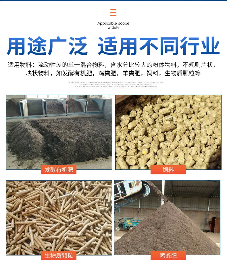 皮带式包装称_11