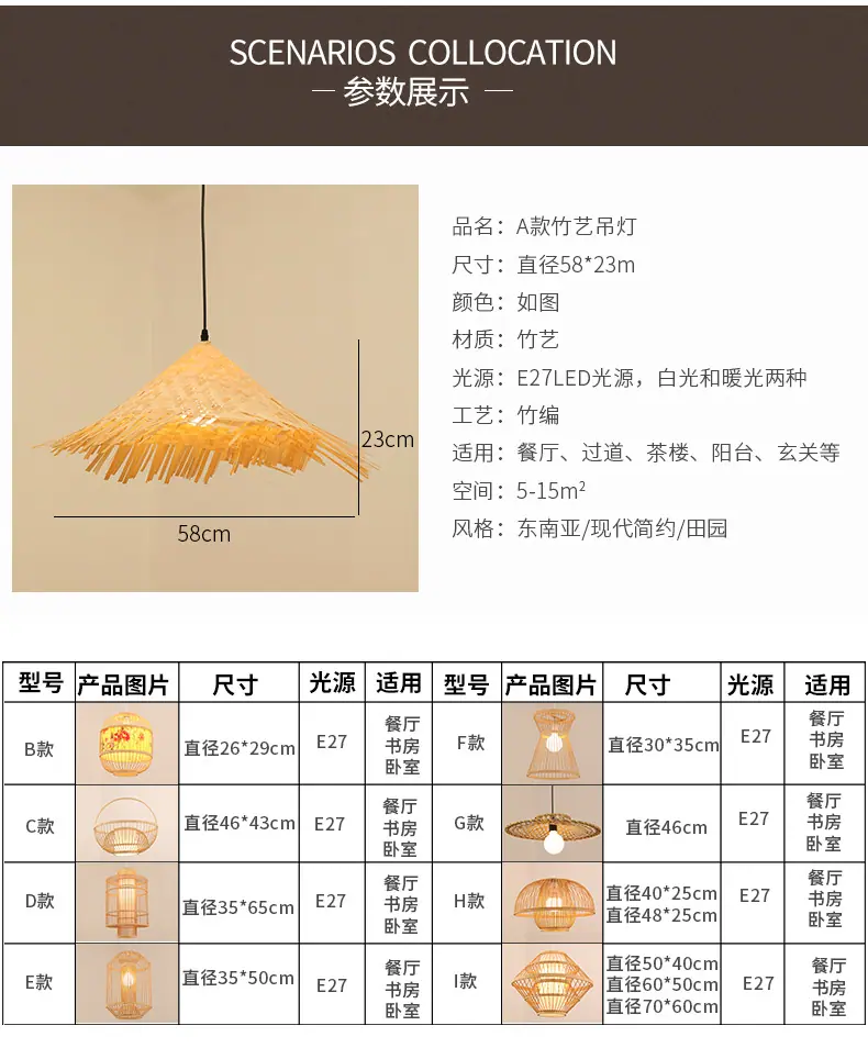 详情16.jpg
