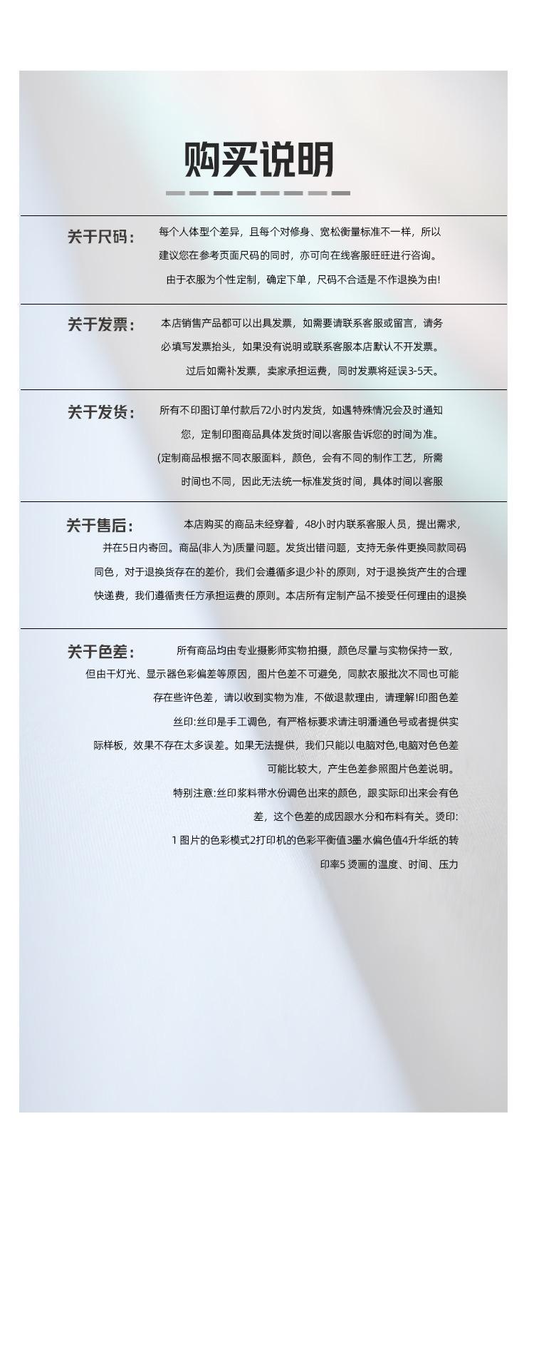 詳情頁_15