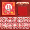 Jerry Recorte de Papel Zodiaco Chino Niños Año del Caballo Hecho a Mano Rejillas de Ventana Chinas Patrón de Año Nuevo Semiterminado Preescolar DIY