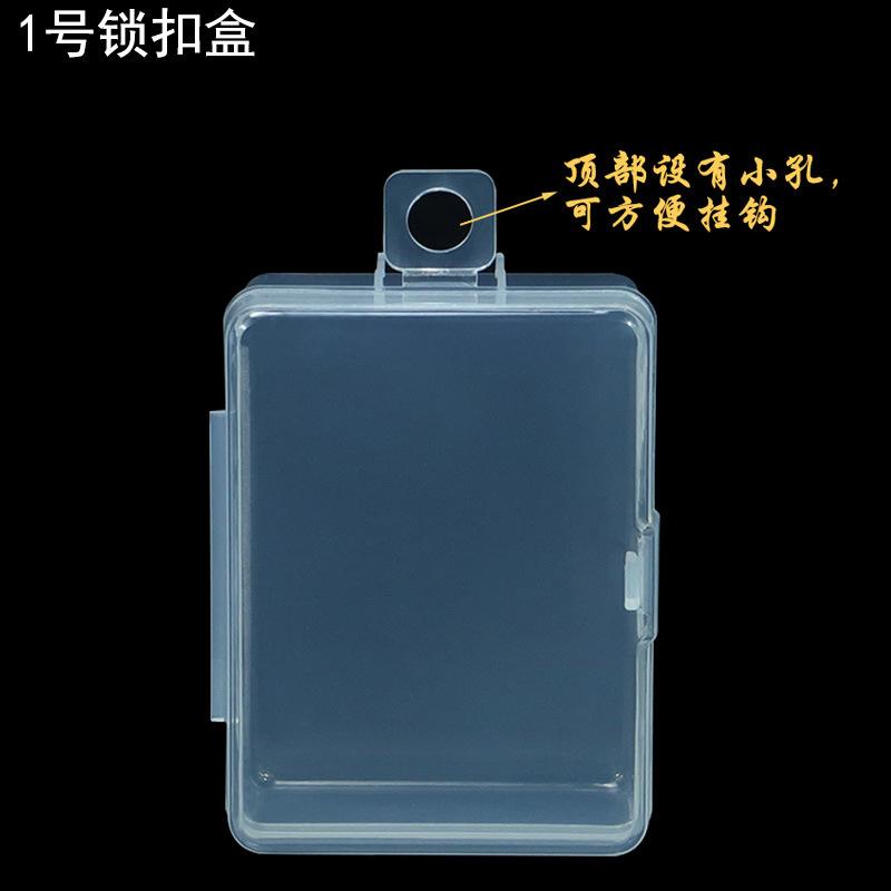6一号锁扣盒顶部设有小孔方便挂钩.jpg