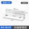 Cerradura para mueble de gabinete herrajes para puerta de mueble de gabinete accesorios cerradura para puerta de gabinete accesorios de placa de hierro cerradura para cajón electrochapada