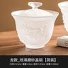Tazón con Tapa Esmerilado de Dragón y Fénix Taza de Té Individual de Alta Gama Juego de Té Kung Fu de Tres Talentos Tazón de Té con Tapa Juego de Té de Vidrio Caja de Regalo
