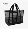 Suministro Transfronterizo Malla Transpirable Juguete Traje de Baño Bolsa de Almacenamiento para Artículos Varios Bolsa de Playa Multifuncional de Hombro para Compras Grande