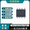 Circuito integrado de relógio em tempo real original genuíno DS1302ZN + T & R patch SOP-8 temporizador de relógio DS1302