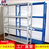 Estante de almacenamiento de fábrica de Guangzhou, estante de combinación libre, estante de almacenamiento extraíble, estante ligero, estante de hierro