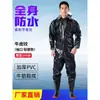 Waders de cuerpo completo con botas de lluvia, ropa impermeable para pesca, zapatos para agua para embalses, equipo de vadeo para hombres