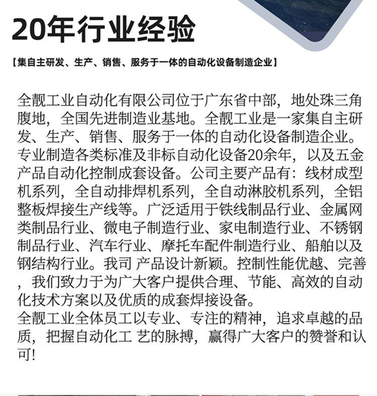 详情_11.jpg